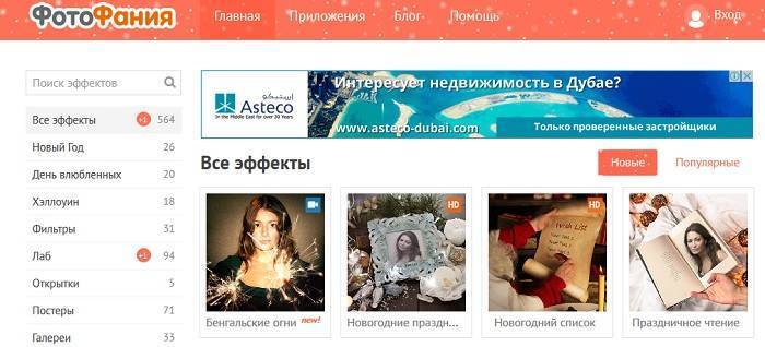 Сделать шаржи онлайн по фото бесплатно