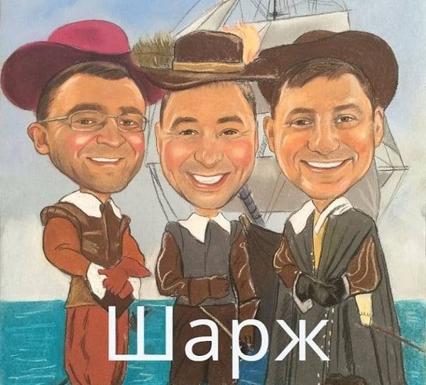 Сделать шаржи онлайн по фото бесплатно