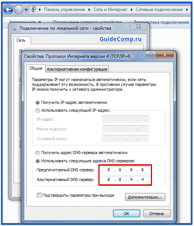 Смена, подмена и сокрытие Айпи-адреса в Yandex browser с помощью плагинов, интернет-сервисов и приложений