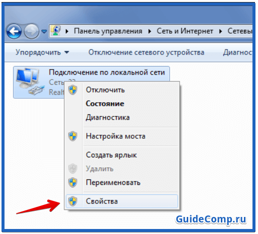 Смена, подмена и сокрытие Айпи-адреса в Yandex browser с помощью плагинов, интернет-сервисов и приложений