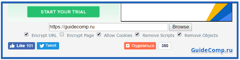 Смена, подмена и сокрытие Айпи-адреса в Yandex browser с помощью плагинов, интернет-сервисов и приложений