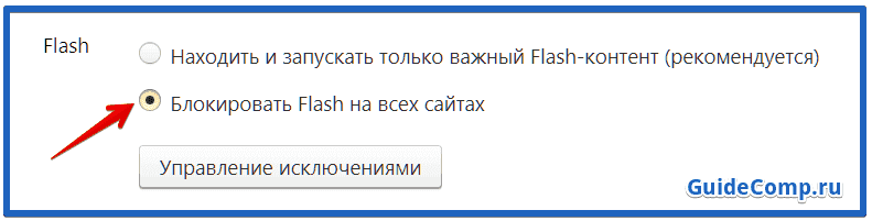 Смена, подмена и сокрытие Айпи-адреса в Yandex browser с помощью плагинов, интернет-сервисов и приложений