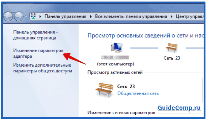 Смена, подмена и сокрытие Айпи-адреса в Yandex browser с помощью плагинов, интернет-сервисов и приложений