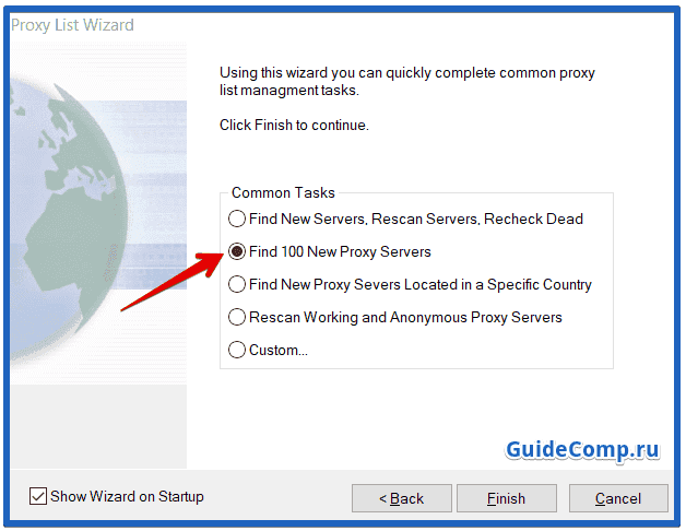 Смена, подмена и сокрытие Айпи-адреса в Yandex browser с помощью плагинов, интернет-сервисов и приложений