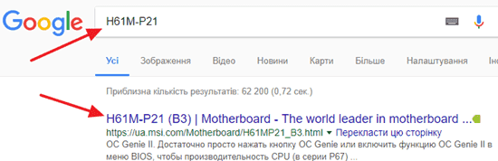 Сокет 1150: какие процессоры подходят