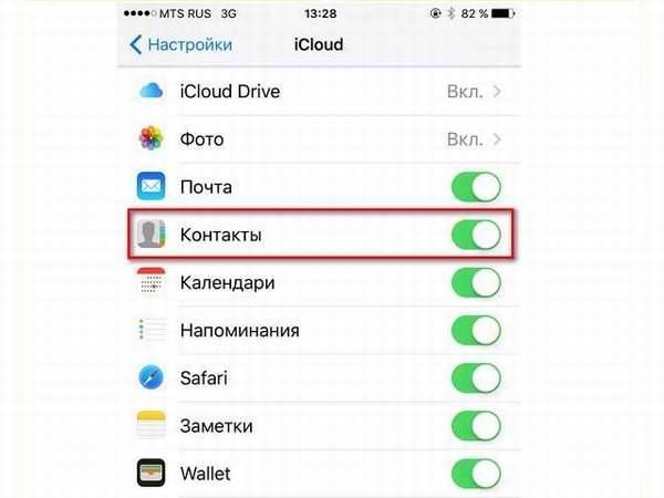 Создание групп контактов на iPhone &ndash; инструкция как группировать контакты по категориям