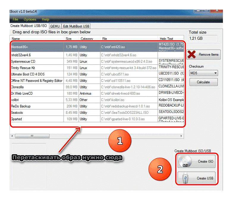 Создание универсальной мультизагрузочной флешки