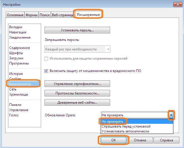 Способы отключения обновлений в Opera