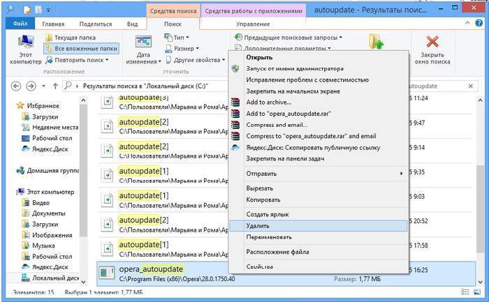 Способы отключения обновлений в Opera