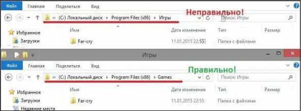 Точка входа в процедуру SteamInternal_Contextlnit не найдена в ГТА 5