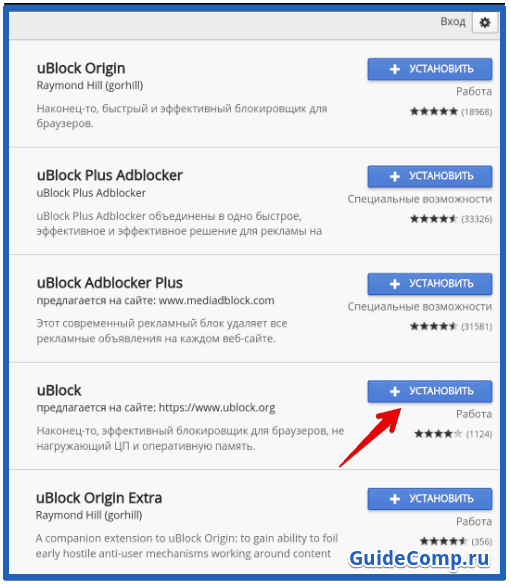 UnBlock Origin для Yandex обозревателя: плюсы и минусы, использование, версия для Андроид