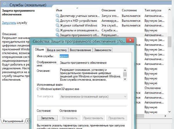 Unsupported partition table в Windows Loader &mdash; что делать?