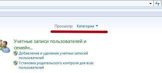 Установка новых шрифтов в Windows 7