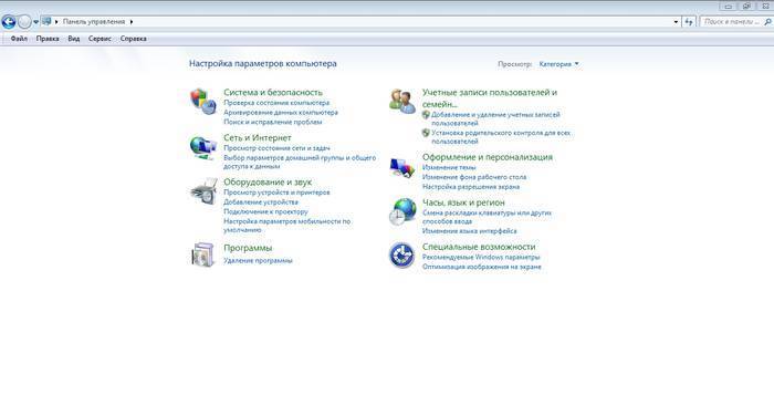Установка новых шрифтов в Windows 7