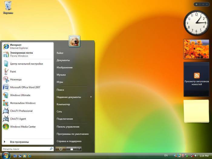 Установка новых шрифтов в Windows 7