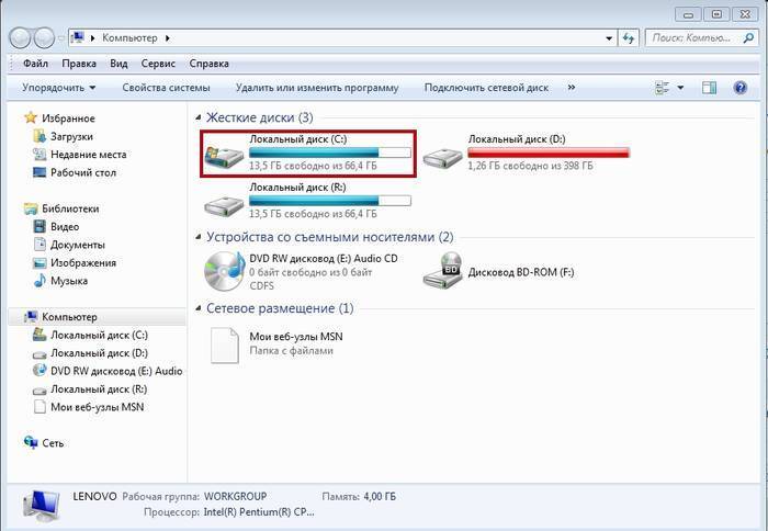 Установка новых шрифтов в Windows 7
