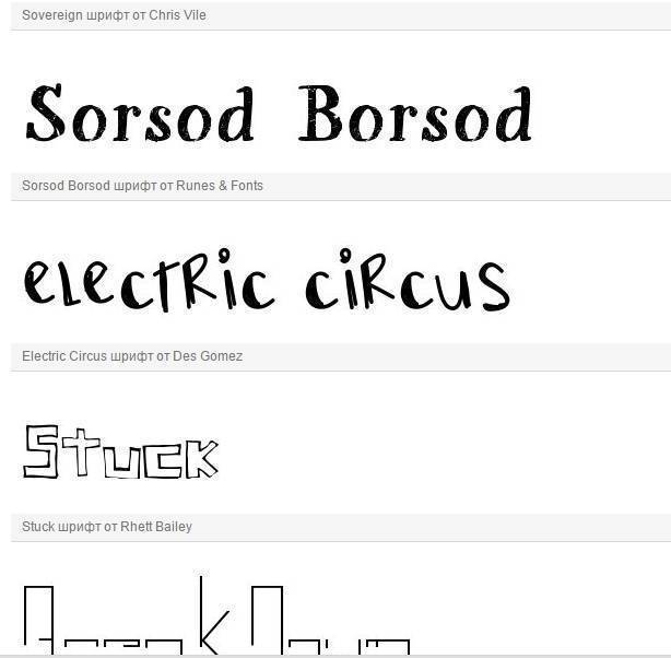 Установка новых шрифтов в Windows 7