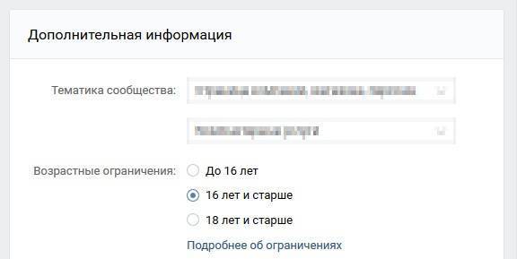 Вероятно, сообщество содержит недопустимые материалы как убрать на Айфоне