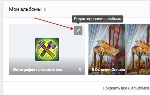 Возможность комментирования этой фотографии ограничена что это значит
