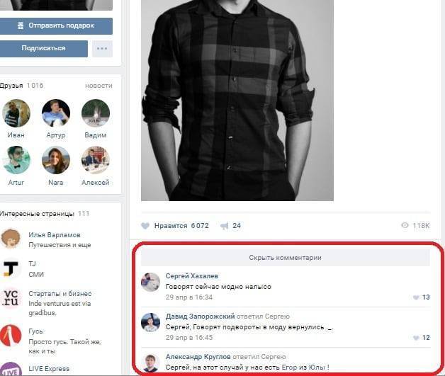 Возможность комментирования этой фотографии ограничена что это значит
