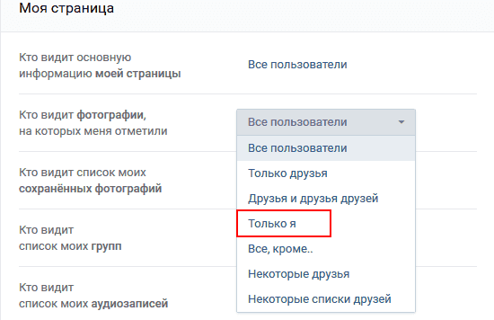 Возможность комментирования этой фотографии ограничена что это значит