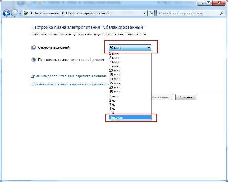 Выключается монитор при запуске Windows или во время игры: что делать?