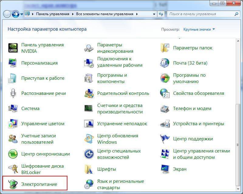 Выключается монитор при запуске Windows или во время игры: что делать?