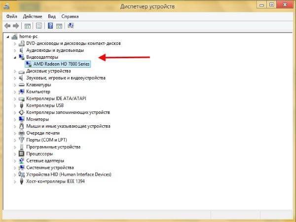 Your graphics hardware does not support all features (CSM) needed to run this game