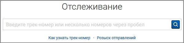 Заказное письмо Волгоград 66 от кого
