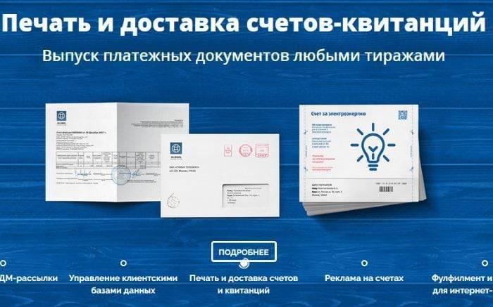 ЗАО &laquo;ГК АККОРД&raquo; что это за организация