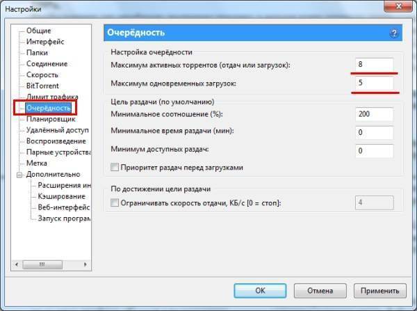 Жесткий диск перегружен 100% в uTorrent: что делать?