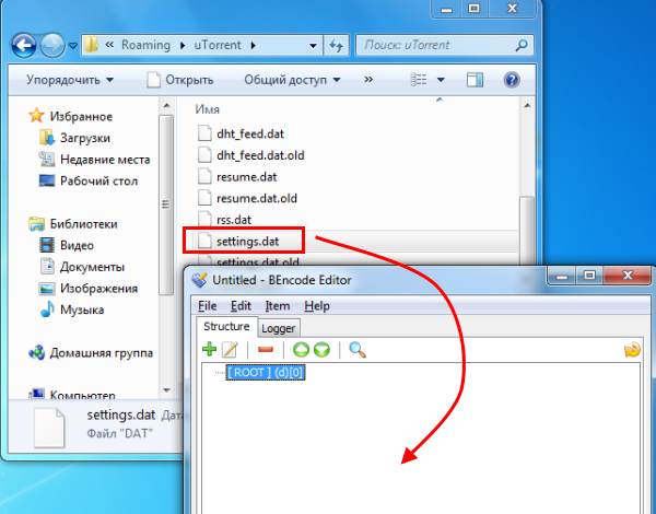 Жесткий диск перегружен 100% в uTorrent: что делать?