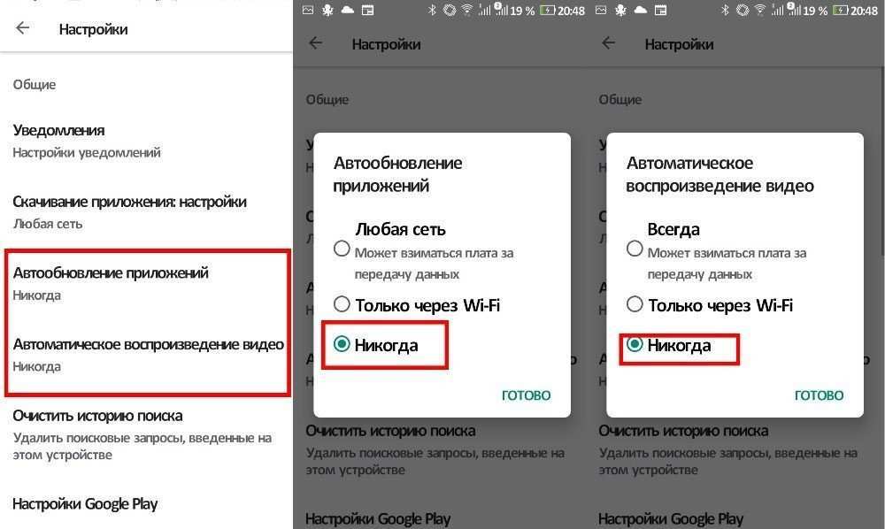 Избавьтесь от лишнего: десять функций, которые можно сразу отключить в смартфоне