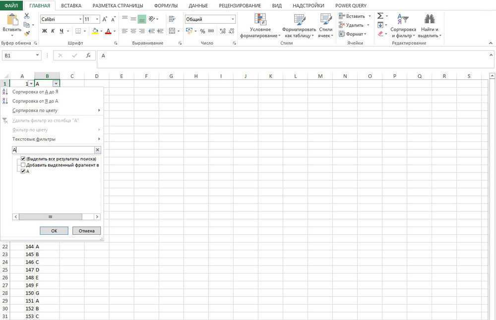Описание: Поиск по фильтру