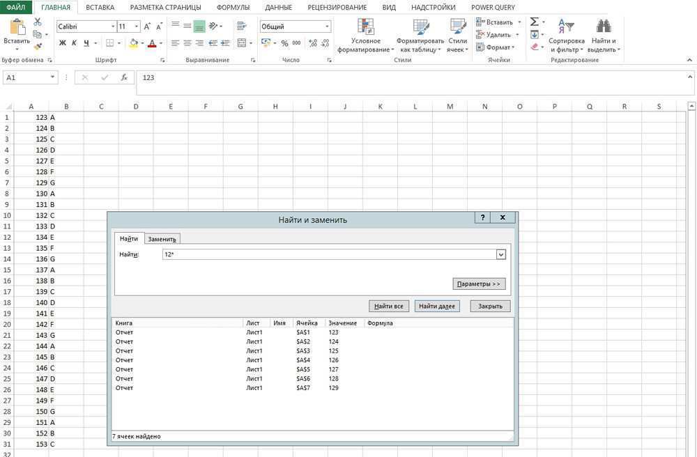 Описание: Параметры поиска