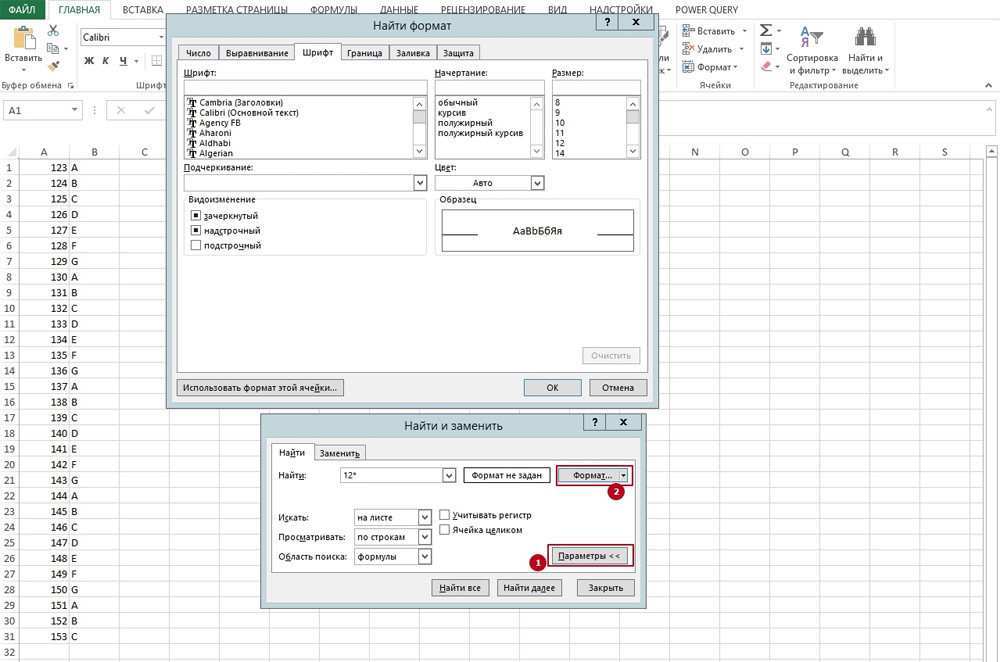 Описание: Поиск по формату