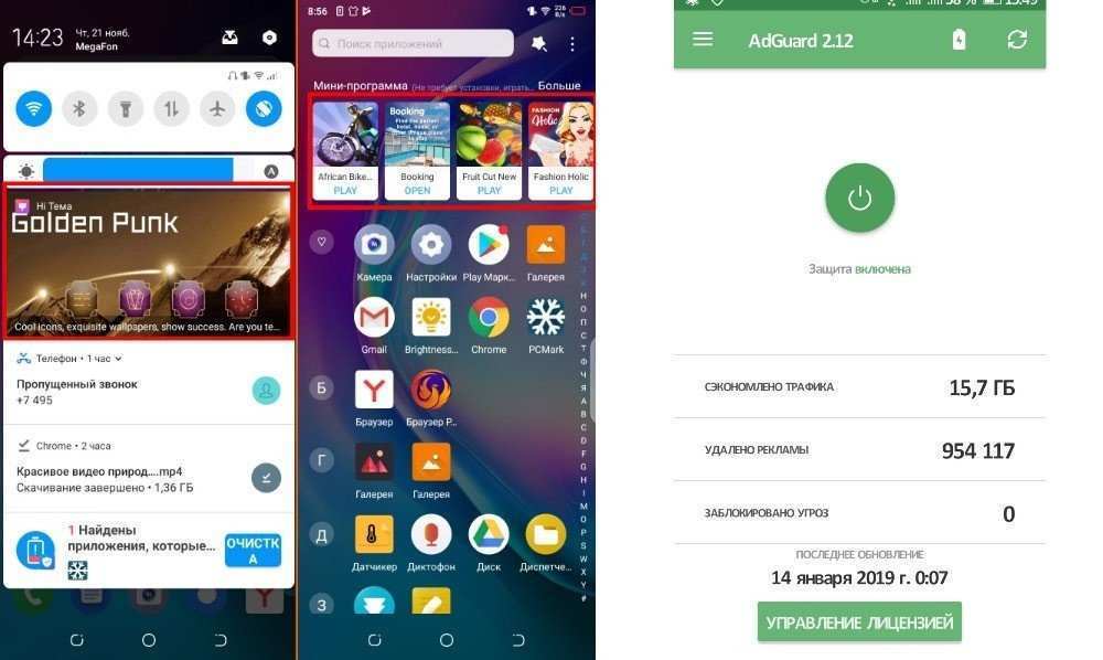 Избавьтесь от лишнего: десять функций, которые можно сразу отключить в смартфоне