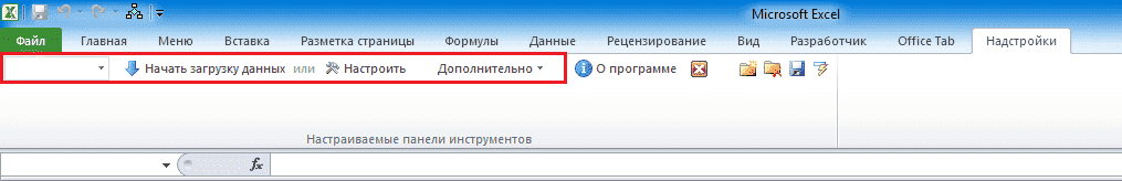 Панель Excel 1