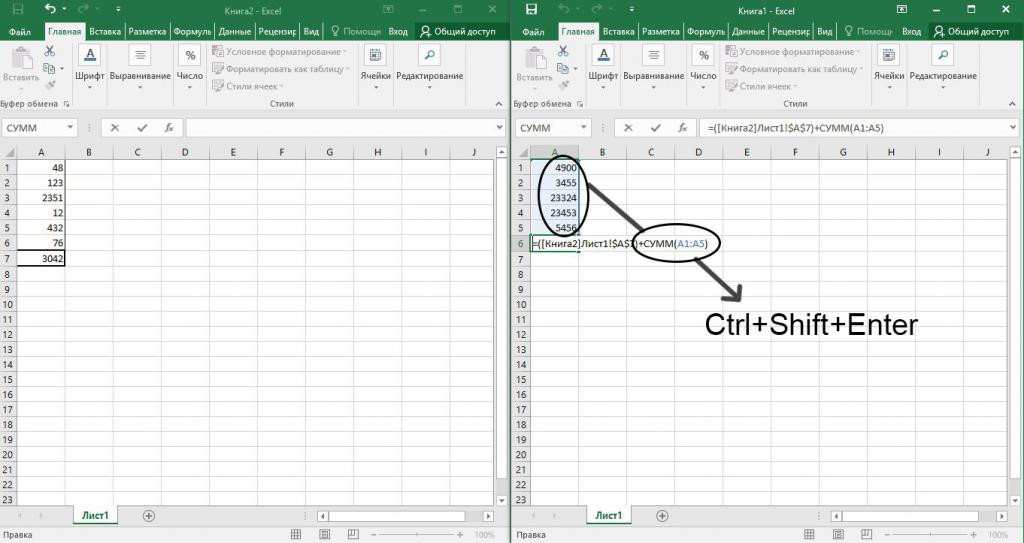 как в excel сделать ссылку на данные из другого файла