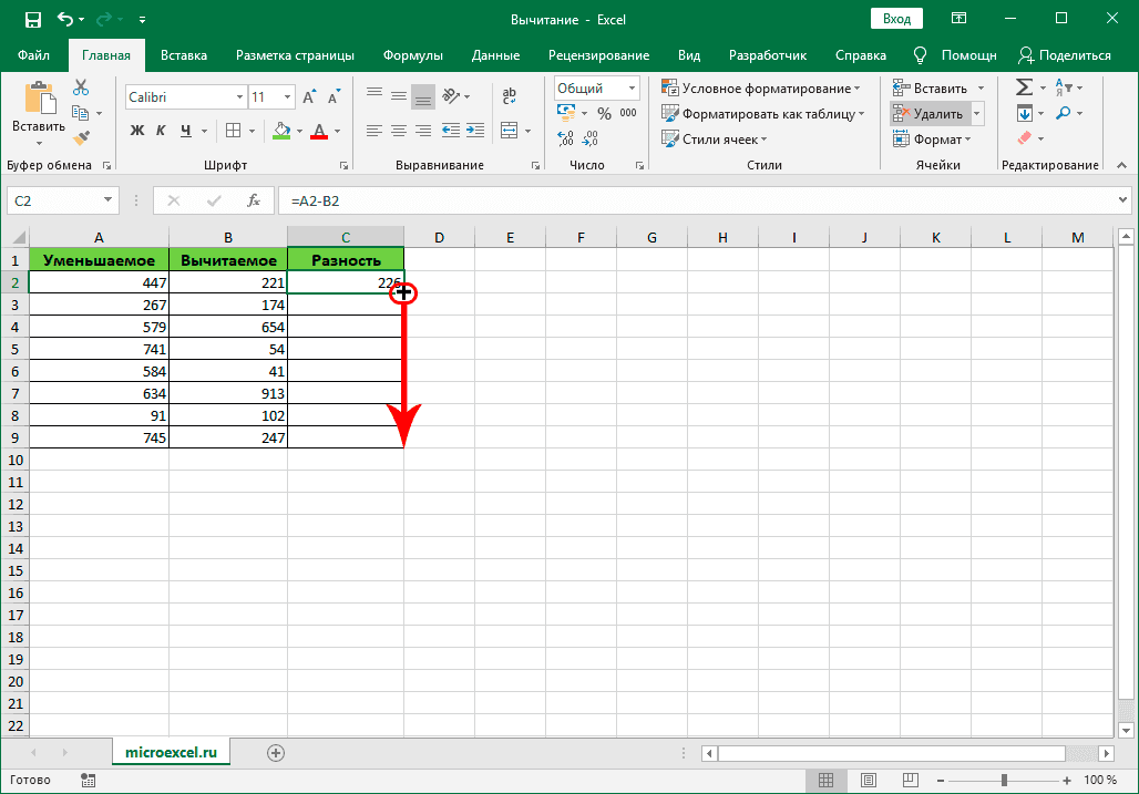 Растянуть формулу на другие ячейки в столбце в Excel
