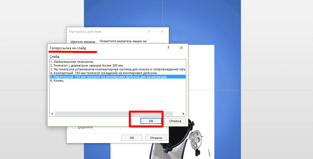Я выбрал кнопку проверки, но вы можете настроить
