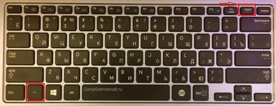 Где находятся клавиши Insert и Fn на клавиатуре