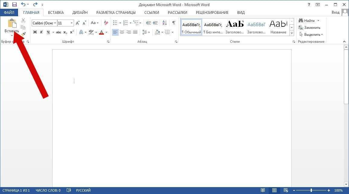 как сделать фон текста белым в Word