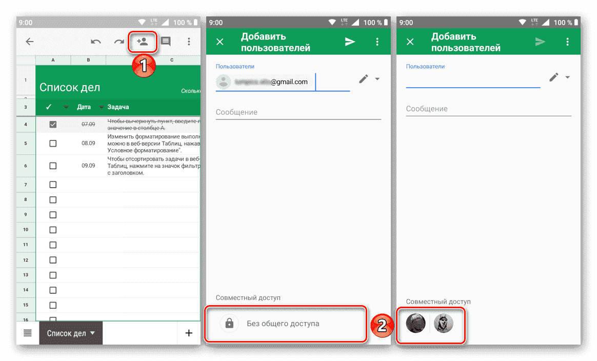 Перейдите в раздел 