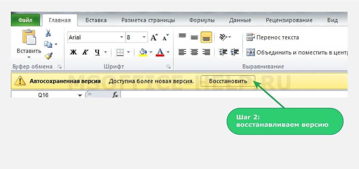 3-Способа-удаления-листов-в-excel-контекстное-меню-инструменты-программы-сразу-несколько-листов