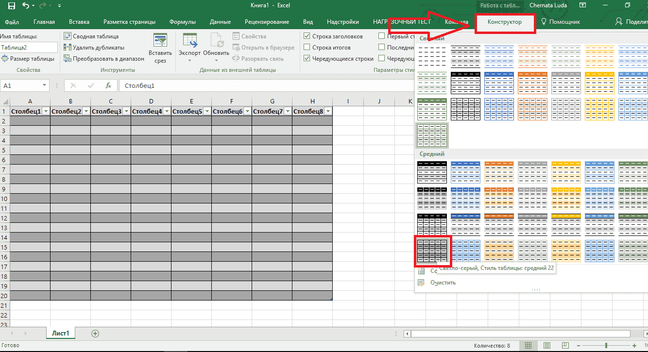 Учебное пособие по Excel с примерами для промежуточных пользователей