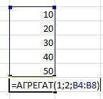 Функция введена