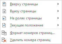 выбор места