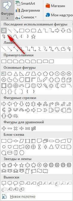 регистрация