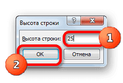 Диаграмма высоты строки в Microsoft Excel
